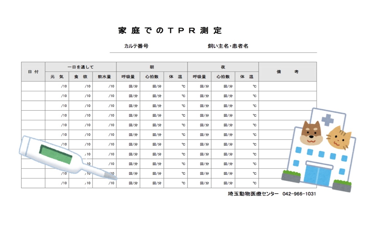 平林2