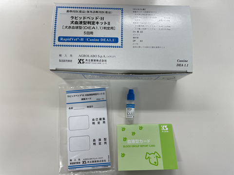 なぜ?がわかる動物病院の輸液療法 | 織間 博光, 長江 秀之, 織間
