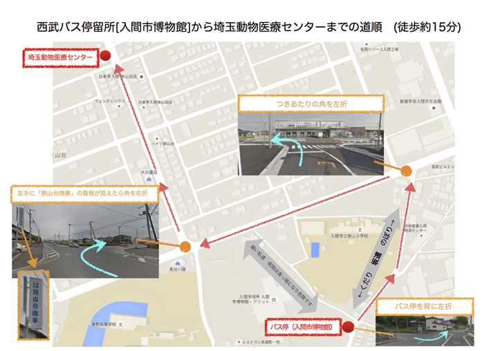 バス停地図