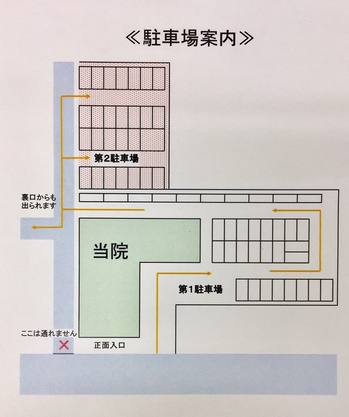 駐車場地図